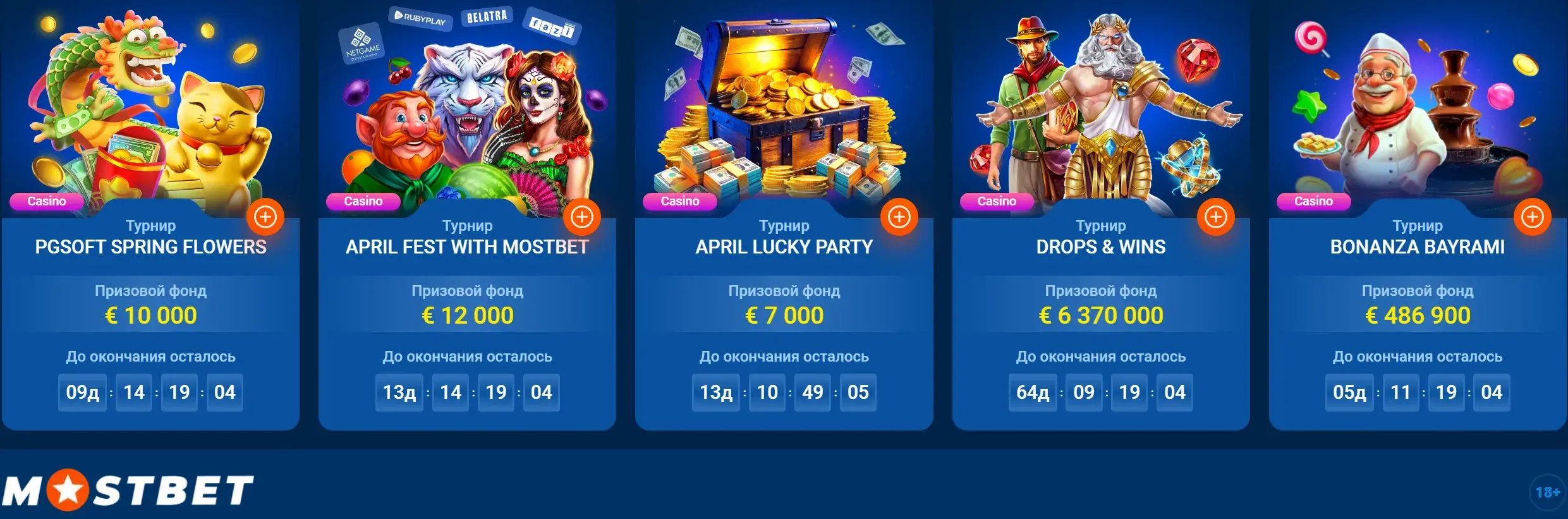 Mostbet Azərbaycan - Mostbet bonus növləri və əsas qaydalar